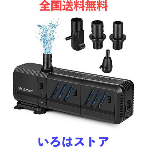 水中フィルター式水中ポンプ エルエンスタジオ 酸素増加/ろ過