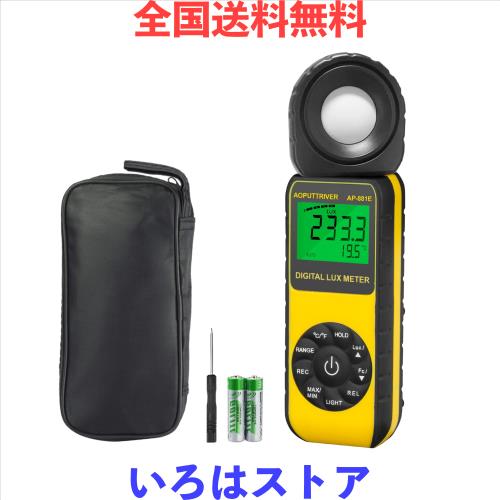 照度計 光度計 AOPUTTRIVER AP-881E 照度計 jis規格、高精度測定周囲温度測定器、高速応答 0.1-300,000 Lux/1-30,000 FC 最大/最小データ