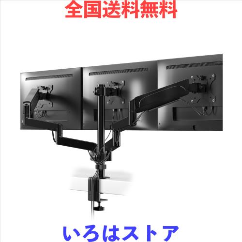 ACCURTEK PC モニターアーム 3画面 17-27インチ 耐荷重各7kg