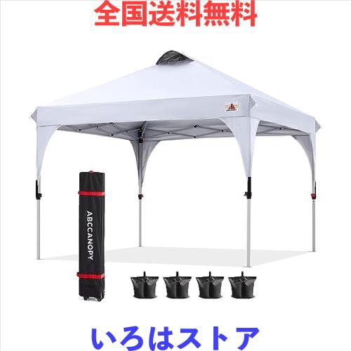 ABCCANOPY タープテント ワンタッチ 3段階調節 ベンチレーション 天井 2m/2.5m/3m アウトドア 簡単 大型 タープ テント キャスターバッグ