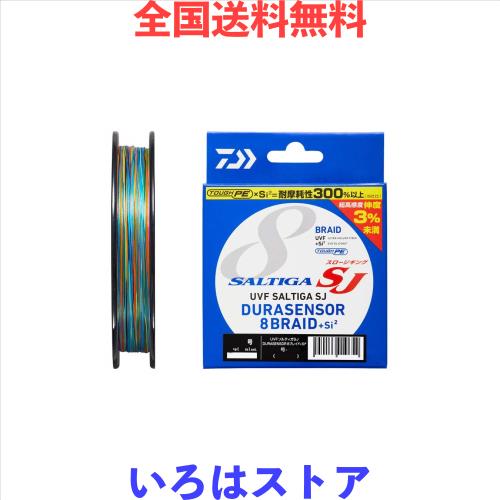 ダイワ(DAIWA) PEライン UVFソルティガSJデュラセンサー×8+Si2 1.2号 600m 5カラー(カラーマーキング付)の通販は 9,038円