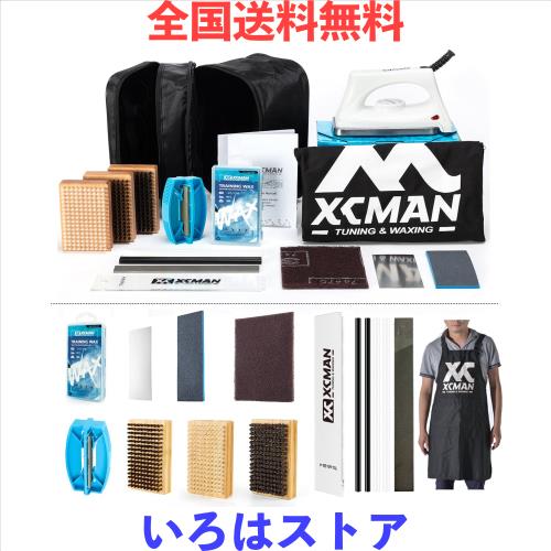 XCMAN スキー スノーボード用ワックス完全 チューニング工具キット ワクシングアイロン(Pro Version)