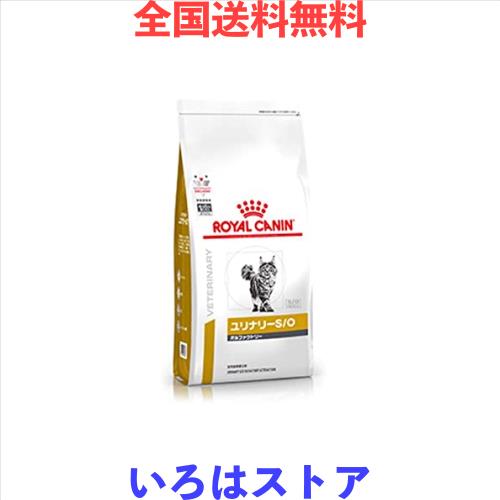 【2袋セット】ロイヤルカナン 食事療法食 猫用 ユリナリーS/O オルファクトリー ドライ 2kg (旧 pHコントロール2 フィッシュテイスト)の通販は