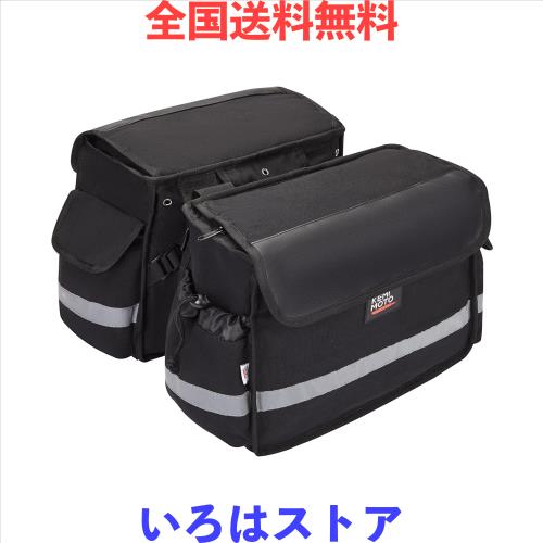 KEMIMOTO バイク バッグ 汎用 サイドバッグ 装着簡単 ツーリングバッグ 撥水 30L バイク用 サイドバッグ 耐久性 オートバイ キャンプツー