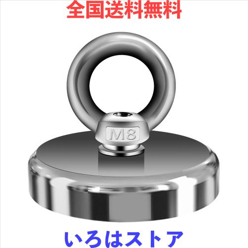 超強力 Cosego 強力磁石 磁石を引き上げる 直径90MM 耐荷重370KG 2022版 6,818円