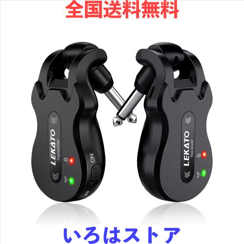 ギターワイヤレスシステム 送受信機 LEKATO チップ ギターに直接プラグ・イン エレキギターアンプ ケーブル不要 エレキギター 干渉なし