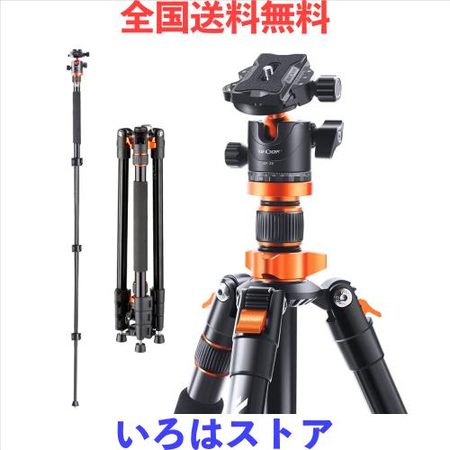 K＆F Concept カメラ三脚 2m 一脚 可変式 ４段伸縮 360度パノラマ雲台 レバーロック クイックシュー式 逆向き折畳 アルミ合金製 収納ケー