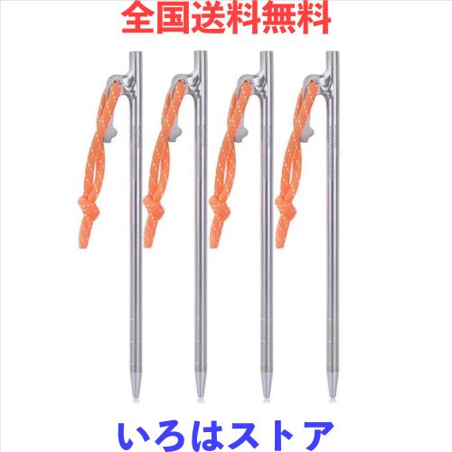 Boundless Voyage チタンペグ 23本24cm テントペグ チタン Amazon | Boundless Voyage チタンペグ ソリッドステーク 強靭