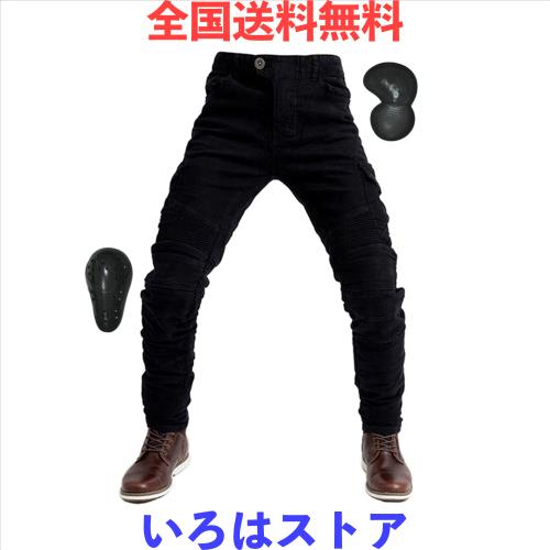 [RENHE] バイク パンツ メンズ ライディングパンツ バイク ズボン プロテクター付き ライダースパンツ 春夏秋冬 バイクウェア パンツ バ