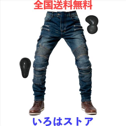 [RENHE] バイクパンツ メンズ ライディングパンツ プロテクター ライダースパンツ 防寒 バイクズボン デニム レーシングパンツ 秋冬向け