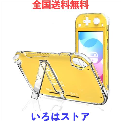 ECHZOVE Nintendo Switch Lite用クリアケース キックスタンド付き 保護