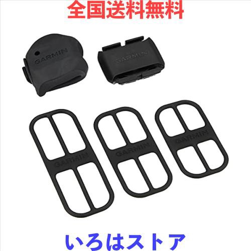 ガーミン(GARMIN) スピードセンサーDual・ケイデンスセンサーDual セット 010-12845-10【純正品】｜au PAY マーケット