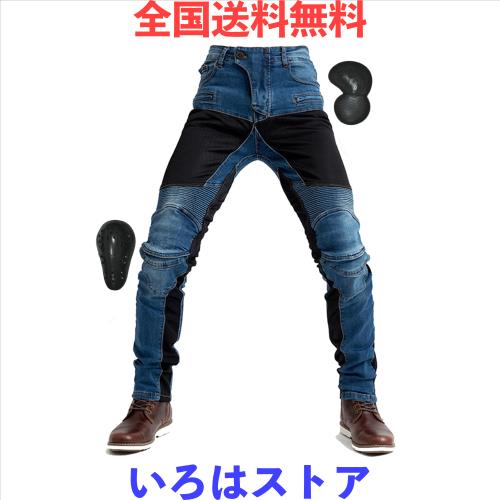 [RENHE] メンズバイク用パンツ 夏用 メッシュパンツ 夏 ライディングパンツ プロテクター ライダースパンツ 通気耐磨 バイクズボン ストの通販は 6,199円