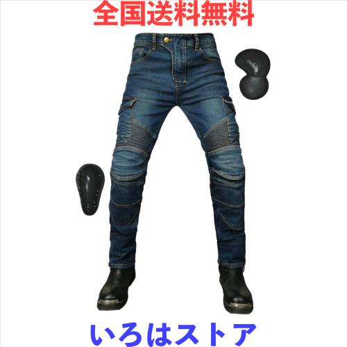 [RENHE] バイク パンツ メンズ ライディングパンツ バイク ズボン プロテクター付き ライダースパンツ 春夏秋冬 バイクウェア パンツ バの通販は 7,305円
