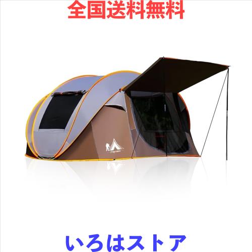 テント ポップアップテント 1秒設営 5-6人用 超軽量 折りたたみ バージョンアップ 耐水圧4000ｍｍ UVカット 紫外線防止 通気 前後ダブル