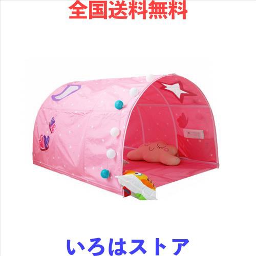 子供用 ベッドテント プレイハウス キッズプレイテント 部屋のインテリア トンネルテント ベッド転倒防止 ベビー寝ているおもちゃ 2-14歳の通販は 6,148円