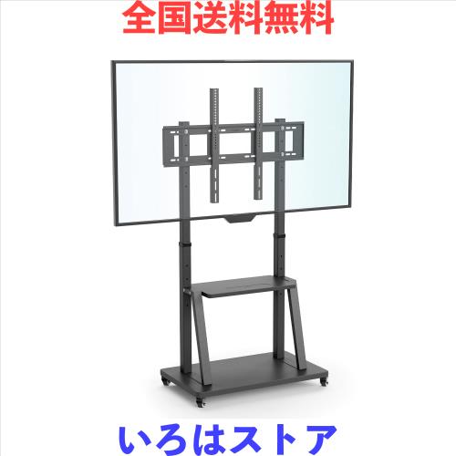 UNHO テレビスタンド キャスター付き 32〜100インチ テレビ台 大型テレビ 壁寄せスタンド ハイタイプ 耐荷重80？ 高さ調整 モニタースタ