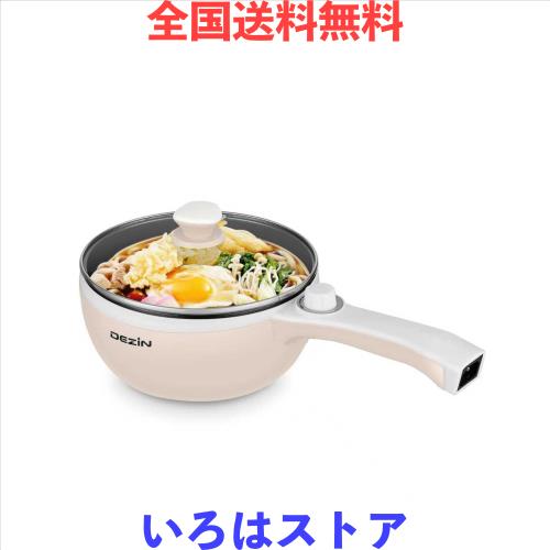 Dezin 電気鍋 一人用 1.5L 温度調節で 卓上・片手鍋として 焼く・炒める・煮る ラーメン鍋、電気調理鍋、電気フライパン 小型・便携 宿舎