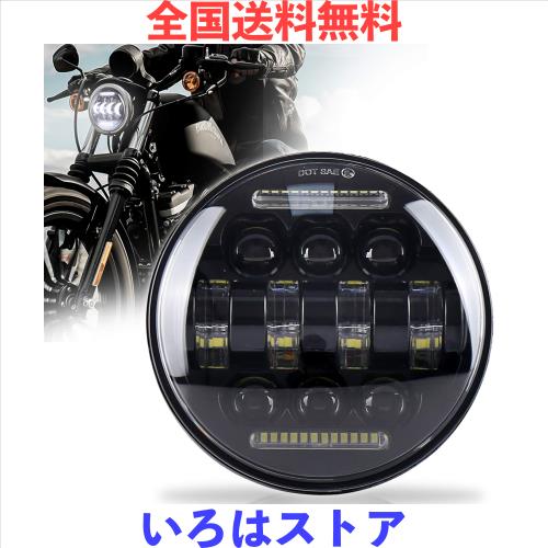 MOVOTOR ハーレー LED ヘッドライト 5.75インチ Hi/Loビーム DRLデイライト付き 66Ｗ ハーレー ダビッドソン 用 ヘッドライト １個