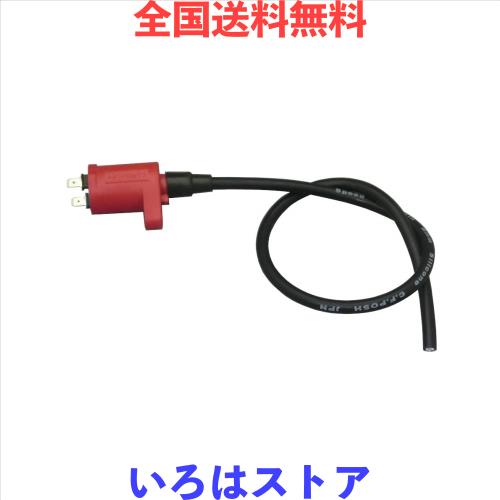 ポッシュ(POSH) レーシングイグニッションコイル赤+スピードプロツインコード黒 プラグキャップ無 スーパーカブ50/70/90 851012-09の通販は 5,675円