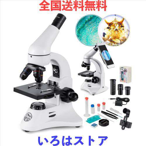 新しい顕微鏡、2000倍 粗/微調整 金属製の強力な光学生物実体顕微鏡 子供 小学生 大人初心者の学習用 日本語説明書付きの通販は 14,814円