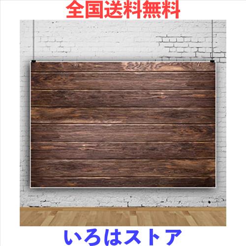 Qinunipoto 背景布 写真の背景 3m*2.5m 木製ボード木目茶色 アンティーク色木目キャラクター写真 製品の撮影 ビジネスイベント 誕生日パ