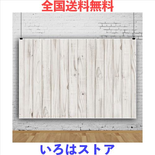 Qinunipoto 背景布 撮影布 3m*2.5m 板の背景 淡い木目の質感 ビニール 無反射布 写真の背景 撮影用背景 子供の写真 誕生日用 動画撮影用