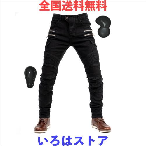 [RENHE] バイク用パンツ メンズ ライディングパンツ プロテクター ライダースパンツ 防寒 バイクズボン デニム レーシングパンツ 秋冬向