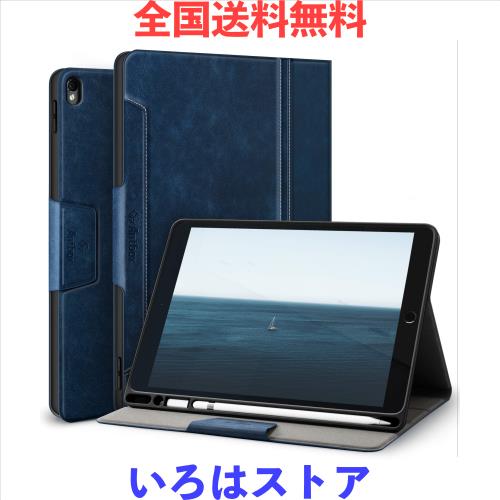 Antbox iPad Air3 ケース/iPad Pro 10.5 ケース Pencil収納 高級ソフトPUレザー製 iPad 10.5 カバー オートスリープ＆スタンド機能付き