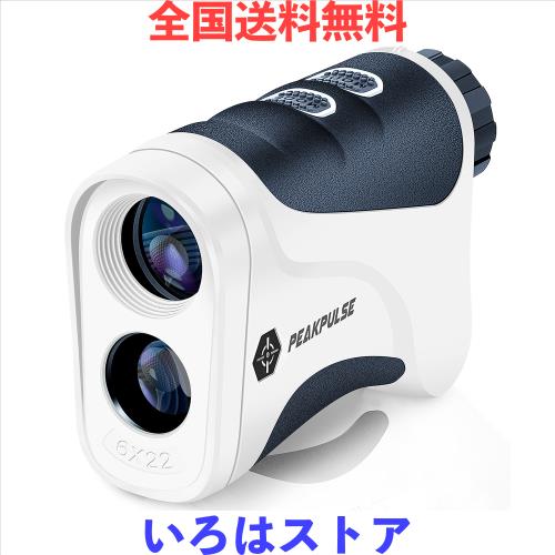 【公式】PEAKPULSE ゴルフ距離計 レーザー距離計 光学6倍望遠 スロープ補正 ピンロック 連続測定 最大660YD コンパクト 高透過LEDスクリの通販は