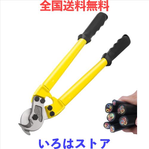 NEWTRY ケーブルハンディカッター ケーブルカッター ワイヤーカッター 両刃式 電線サイズ 100sq-400sq (18インチ)