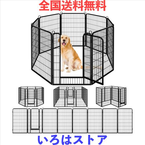 Dinah Alsop ペットフェンス 中大型犬用— ペットケージ パネル8