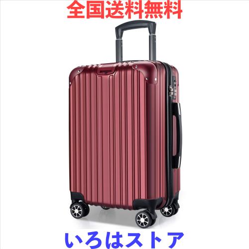 [VARNIC] スーツケース キャリーバッグ キャリーケース 機内持込 超軽量 大型 静音 ダブルキャスター 耐衝撃 360度回転 TSAローク搭載 フ