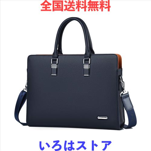 [FSD.WG] ビジネスバッグ メンズ 本革 トートバッグ 通勤バッグ 出張 2way A４ 大容量 防水 軽量 人気 丈夫 ブラック ブルー…