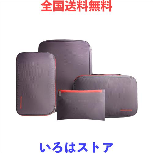 Bee Nesting旅行用圧縮袋 衣類圧縮バッグ 圧縮袋 旅行 便利グッズ圧縮ポーチ 両面収納トラベルポーチ 防水 大容量 旅行 出張(4個セット/