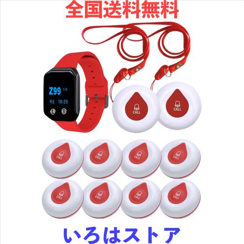 FLYDOG 緊急連絡ベル 介護呼び出しベル 緊急ボタン SOS 呼び出しボタン コールボタン 高齢者 患者 妊婦 障碍者向け 介護呼び鈴 ナースコ