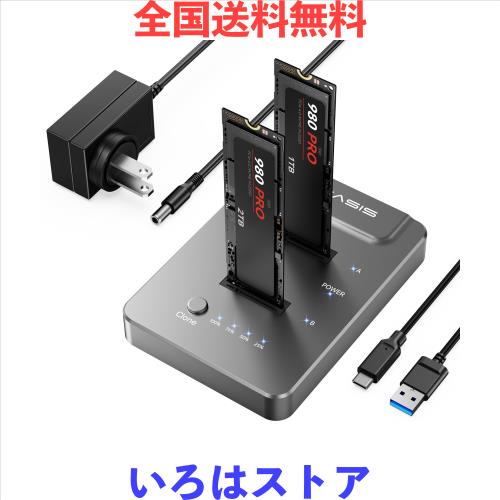 ACASIS M.2 SSD クローン, SSD クローン USB Type C 10Gbps, 支援オフラインクローン, m .2 nvme ssdに適合 2230,2242,2260,2280，最大8T