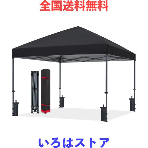 ABCCANOPY タープテント ワンタッチ センターロック 3m/2.5m/2m 高強度スチールフレーム 3段階調節 キャスターバッグ付き 8人用大型 組立