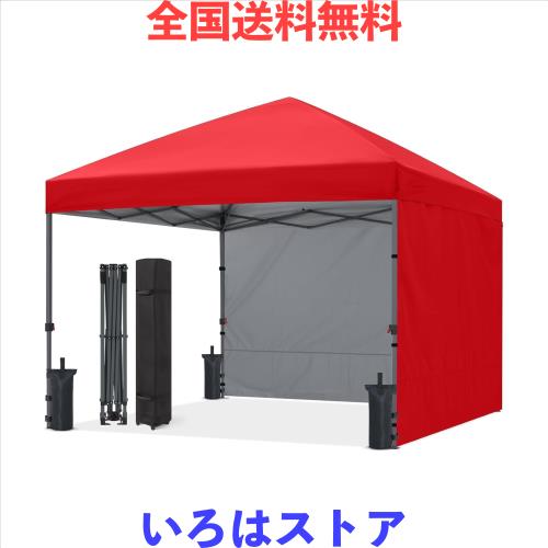 ABCCANOPY タープテント ワンタッチ サイドシート2枚付き センターロック 3m/2.5m/2m 3段階調節 キャスターバッグ付き 8人用大型 組立簡
