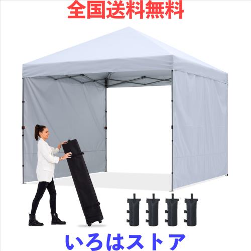 ABCCANOPY タープテント ワンタッチ サイドシート2枚付き センターロック 3m/2.5m/2m 3段階調節 キャスターバッグ付き 8人用大型 組立簡