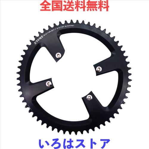 ストーンラウンドチェーンリング110BCD R7000 R8000 R9100ナローワイドシングルスピード、34〜60歯 (54歯)の通販は