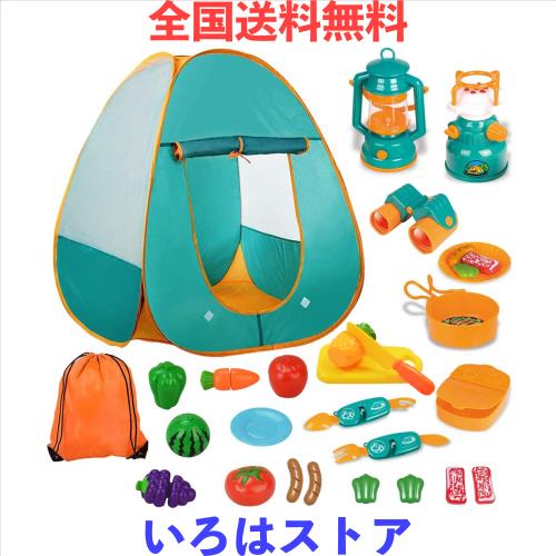 キッズテント キャンプ おもちゃ 男の子 女の子 知育玩具 おもちゃ キャンプセット キャンプごっこ 子供 テント 子供 秘密基地 屋外遊具
