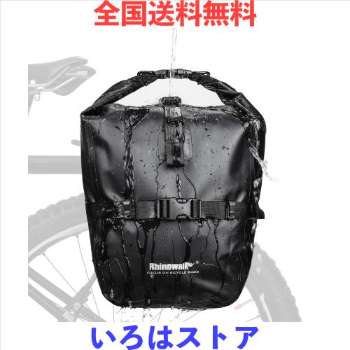 Rhinowalk 自転車 パニアバッグ 防水 20L大容量 サイドバッグ サイクリング ツーリングバック 取り付け簡単 クイックリリースフック 反射