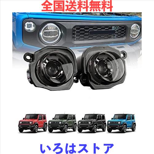 新型スズキジムニー LEDウィンカー ジムニーシエラJB64 JB74 JC74 フロントランプ パーツ クリアウインカーレンズ高輝度 ディライト機能