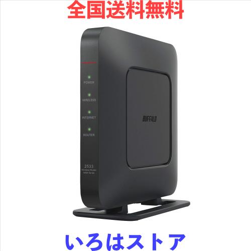 BUFFALO WiFi 無線LAN ルーター WSR-2533DHPL2/NB 11ac ac2600 1733+800Mbps IPv6対応 デュアルバンド 4LDK 3階建向け 簡易パッケージ テの通販は 11,586円