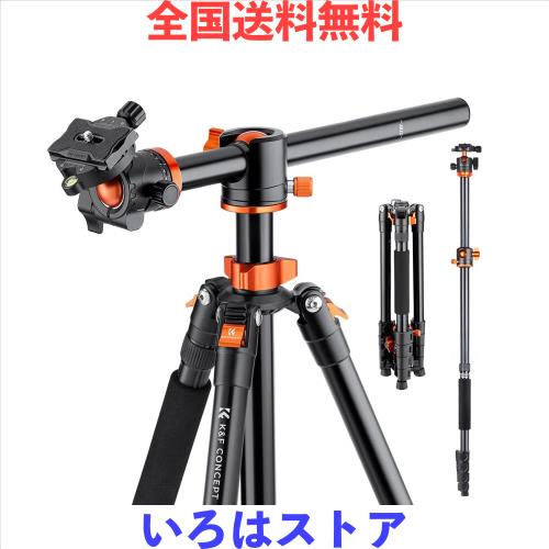 K＆F Concept 一眼レフ三脚 カメラ 183cm 35cm中心軸横断 俯瞰撮影 360度回転 反転センターポール 一脚可変 低重心自由雲台 アルミ合金 4