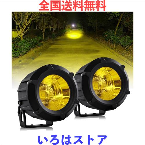 UNI-SHINE フォグランプ バイク イエロー LEDフォグランプ 30W 3200K 10000LM 12V/24V兼用 LED作業灯イエロー led補助灯 IP68 防水LEDワ 8,210円