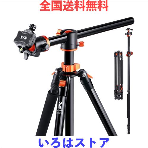 K＆F Concept 三脚 一眼レフ 238cm 4段 カメラ 三脚 49CM横軸 俯瞰 360度回転 中心軸倒置 一脚可変 アルミ 軽量 コンパクト 低重心自由雲