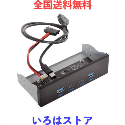 chenyang 5.25インチ フロントパネル CD-ROM ベイ USB 3.0 ＆ USB-C ハブ 4ポート マザーボードアダプター