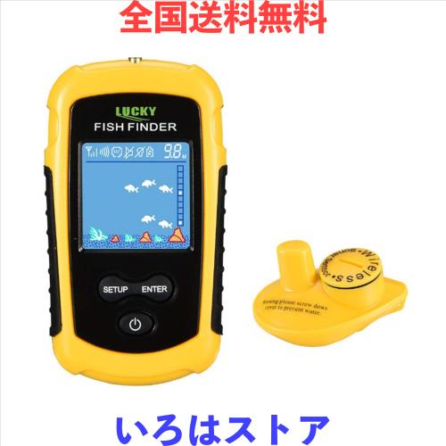 LUCKYLAKER ボート ワイヤレス 魚群探知機 ポータブル 海 魚探 カヤック ワカサギ バス釣り？ぎょたん探知機 魚影探知機 魚探知機 釣り